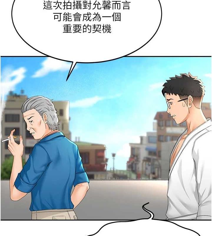 顶加套房的春天第12話-自由發揮的裸體拍攝