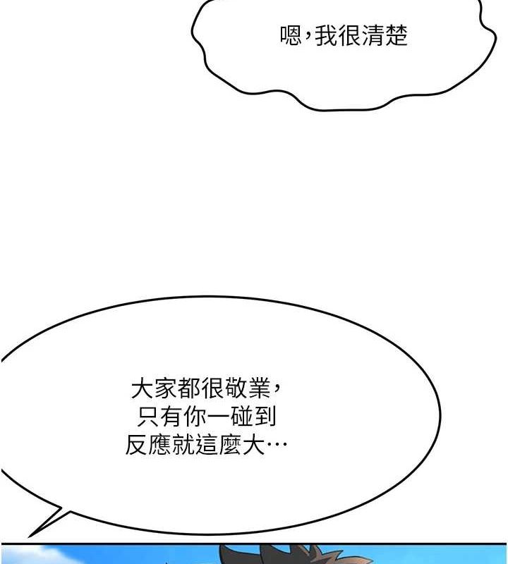 顶加套房的春天第12話-自由發揮的裸體拍攝