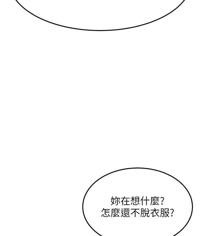 顶加套房的春天第12話-自由發揮的裸體拍攝