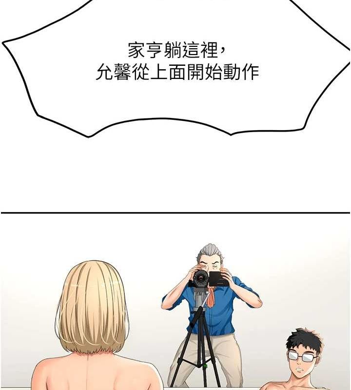 顶加套房的春天第12話-自由發揮的裸體拍攝