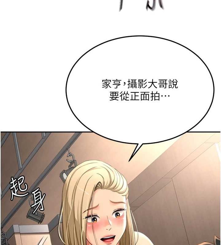 顶加套房的春天第12話-自由發揮的裸體拍攝