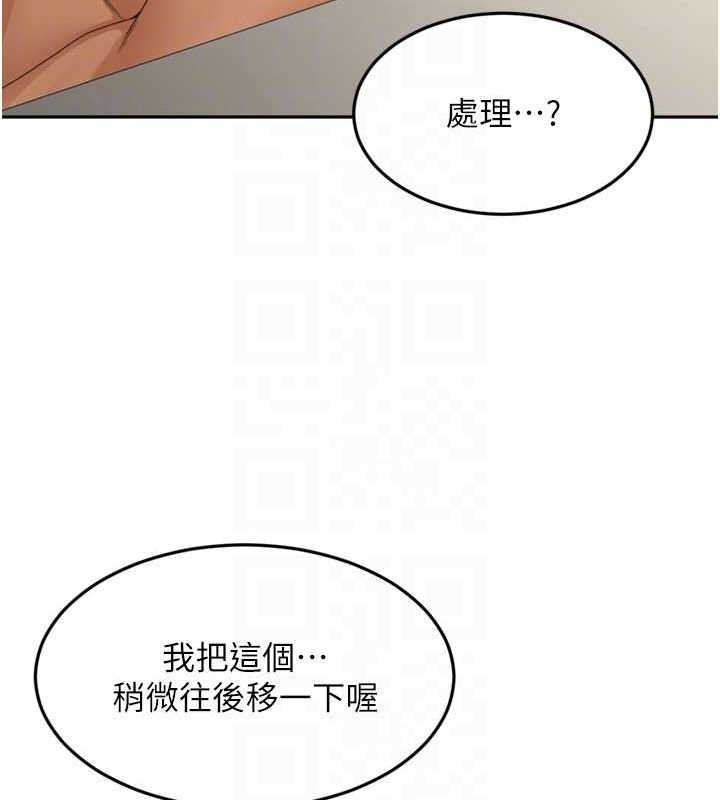 顶加套房的春天第12話-自由發揮的裸體拍攝