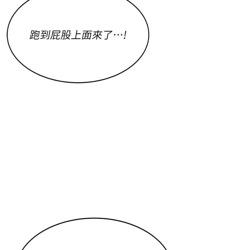 顶加套房的春天第12話-自由發揮的裸體拍攝