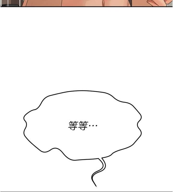 顶加套房的春天第12話-自由發揮的裸體拍攝