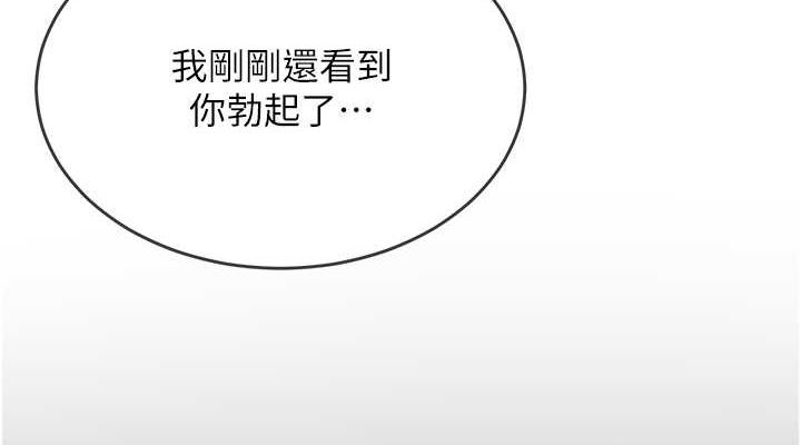 顶加套房的春天第12話-自由發揮的裸體拍攝