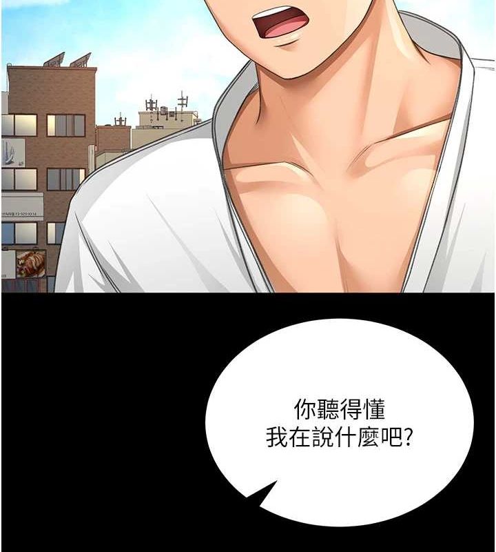 顶加套房的春天第12話-自由發揮的裸體拍攝