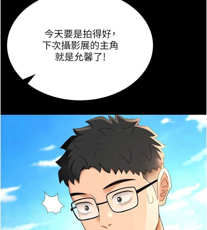 顶加套房的春天第12話-自由發揮的裸體拍攝