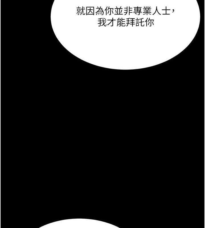顶加套房的春天第12話-自由發揮的裸體拍攝