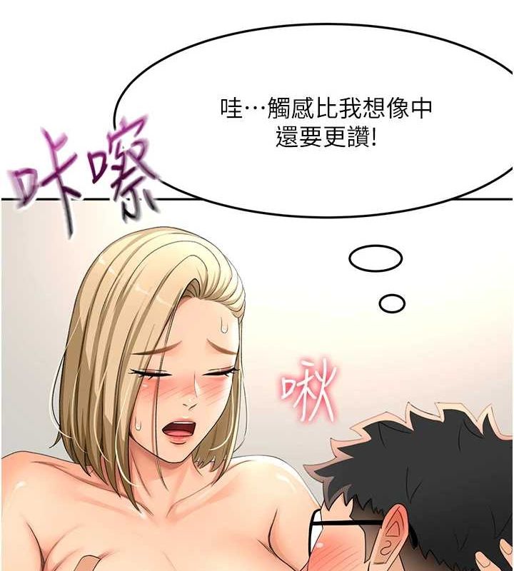 顶加套房的春天第12話-自由發揮的裸體拍攝