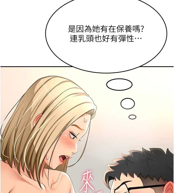 顶加套房的春天第12話-自由發揮的裸體拍攝