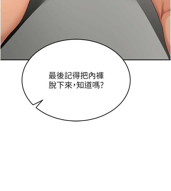 顶加套房的春天第12話-自由發揮的裸體拍攝