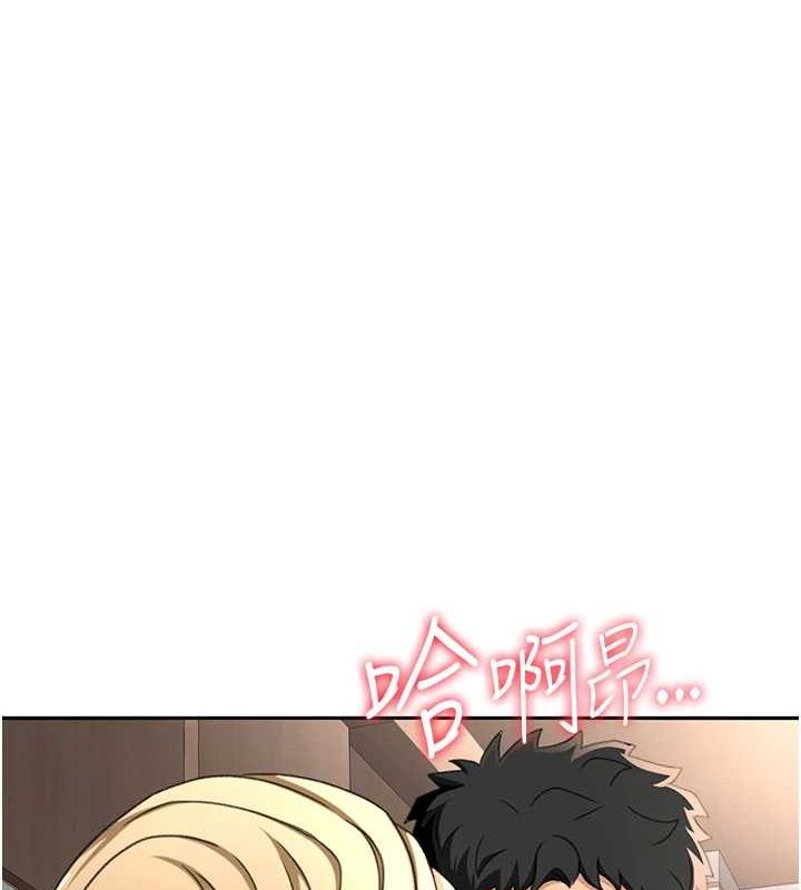 顶加套房的春天第12話-自由發揮的裸體拍攝