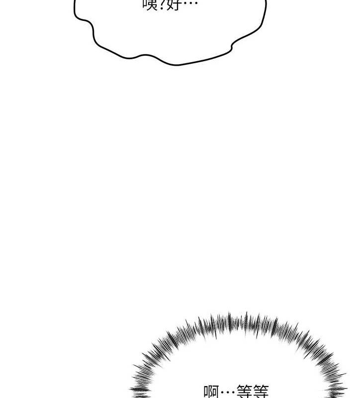 顶加套房的春天第12話-自由發揮的裸體拍攝