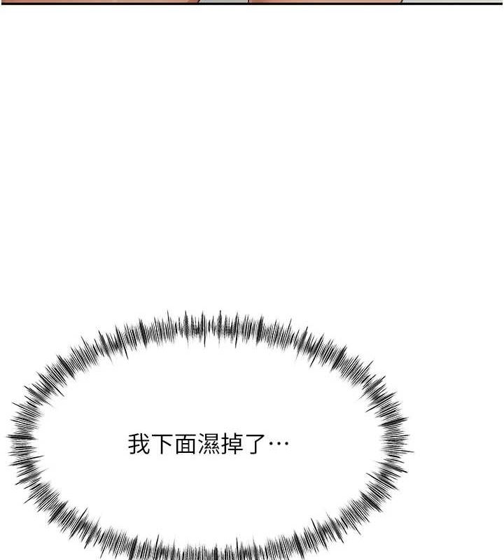 顶加套房的春天第12話-自由發揮的裸體拍攝