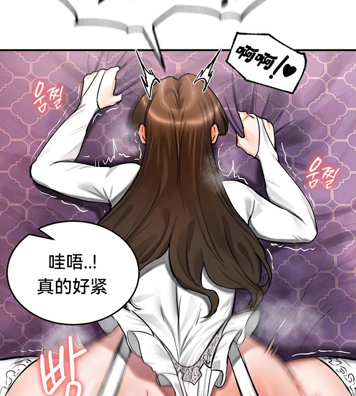 重生士兵的雌性征服日誌!第56話