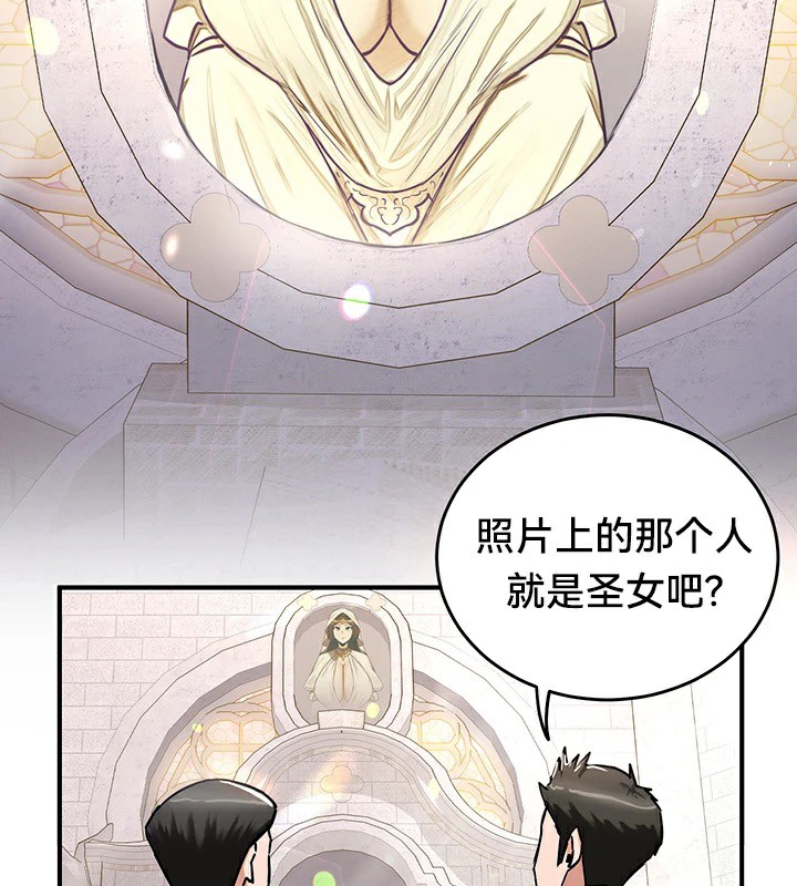 重生士兵的雌性征服日誌!第56話