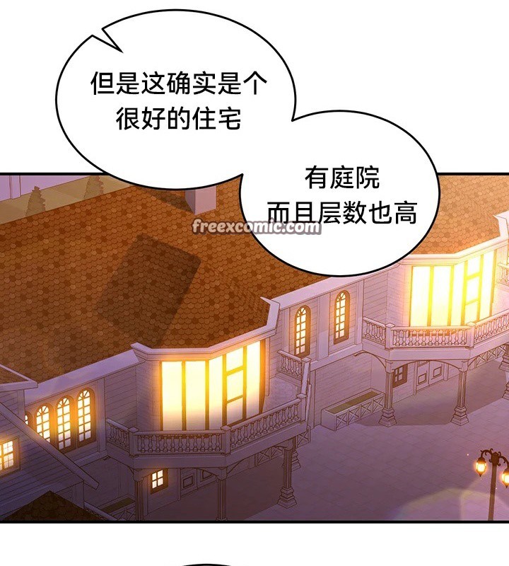 重生士兵的雌性征服日誌!第56話