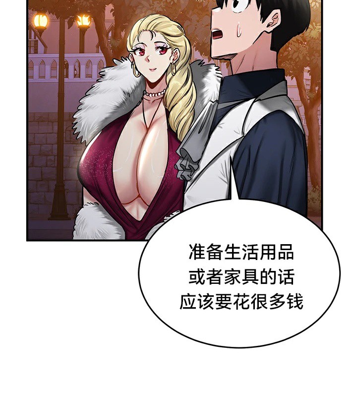 重生士兵的雌性征服日誌!第56話