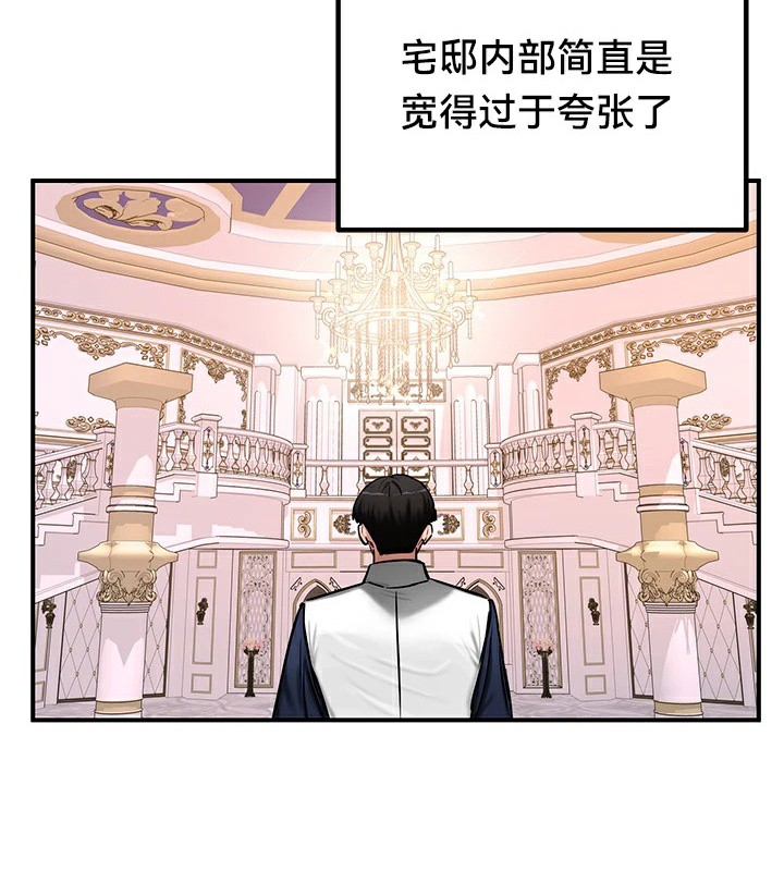 重生士兵的雌性征服日誌!第56話