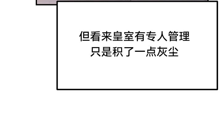 重生士兵的雌性征服日誌!第56話