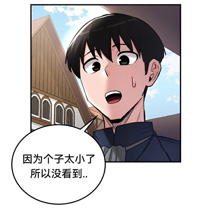 重生士兵的雌性征服日誌!第56話