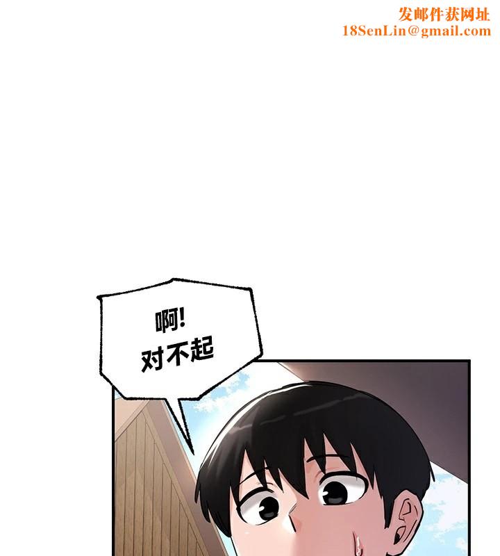 重生士兵的雌性征服日誌!第57話