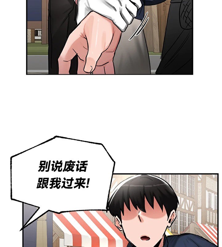 重生士兵的雌性征服日誌!第57話