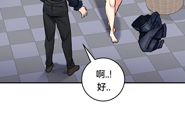 重生士兵的雌性征服日誌!第57話