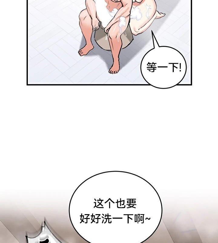 重生士兵的雌性征服日誌!第58話