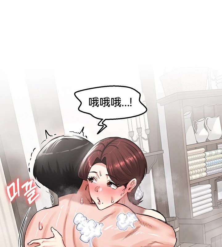 重生士兵的雌性征服日誌!第58話