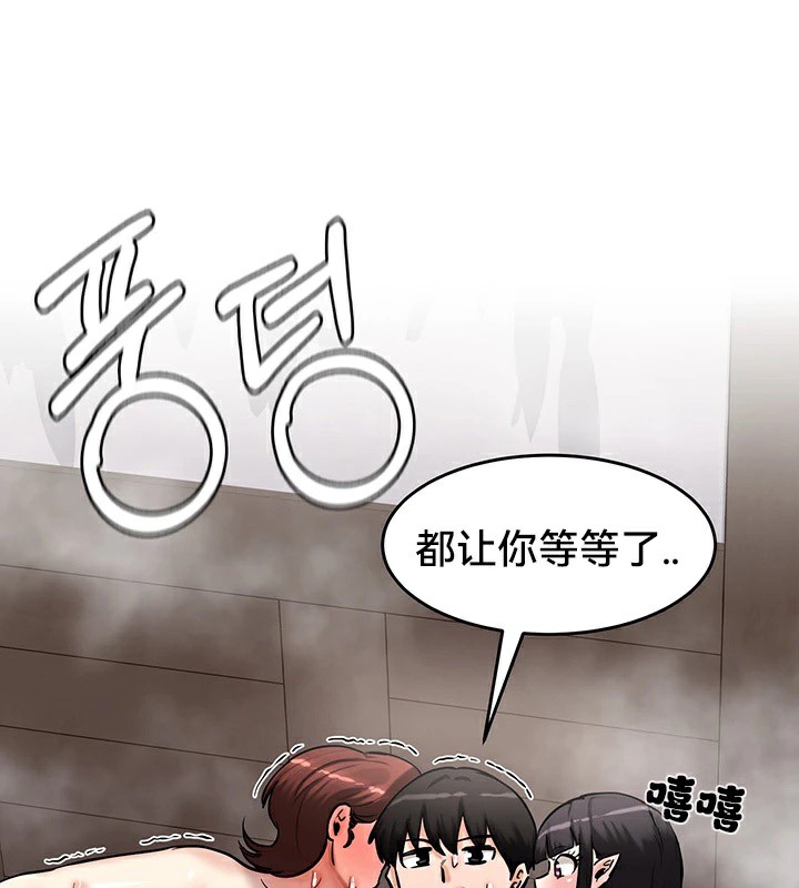 重生士兵的雌性征服日誌!第58話