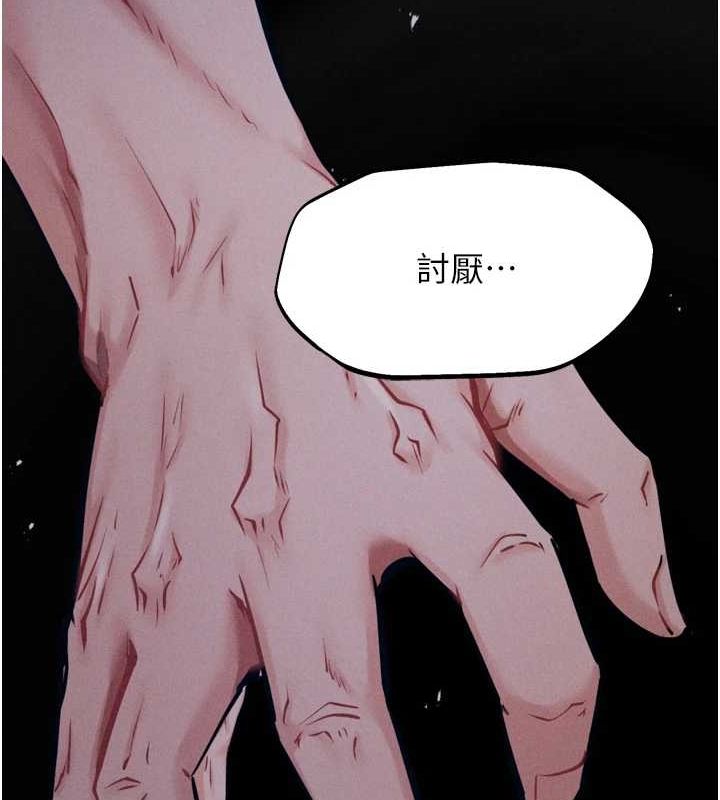 选手村:母猪调教第21話-明明是妳想要了