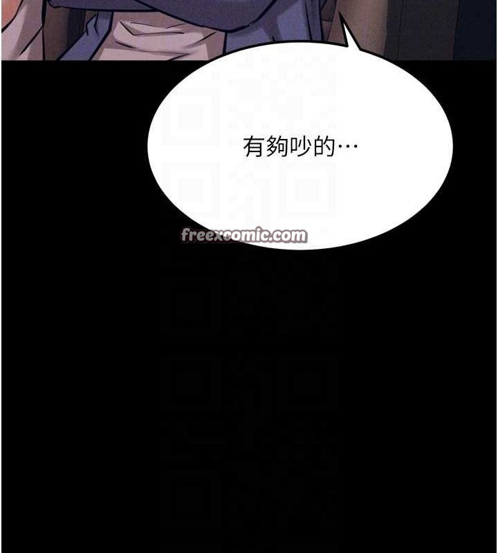 选手村:母猪调教第21話-明明是妳想要了