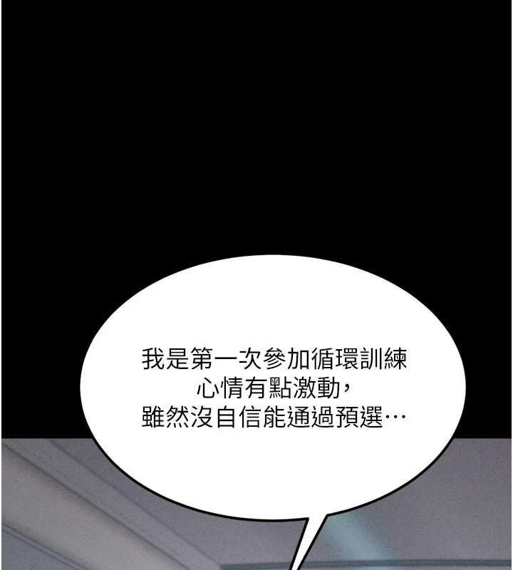 选手村:母猪调教第21話-明明是妳想要了