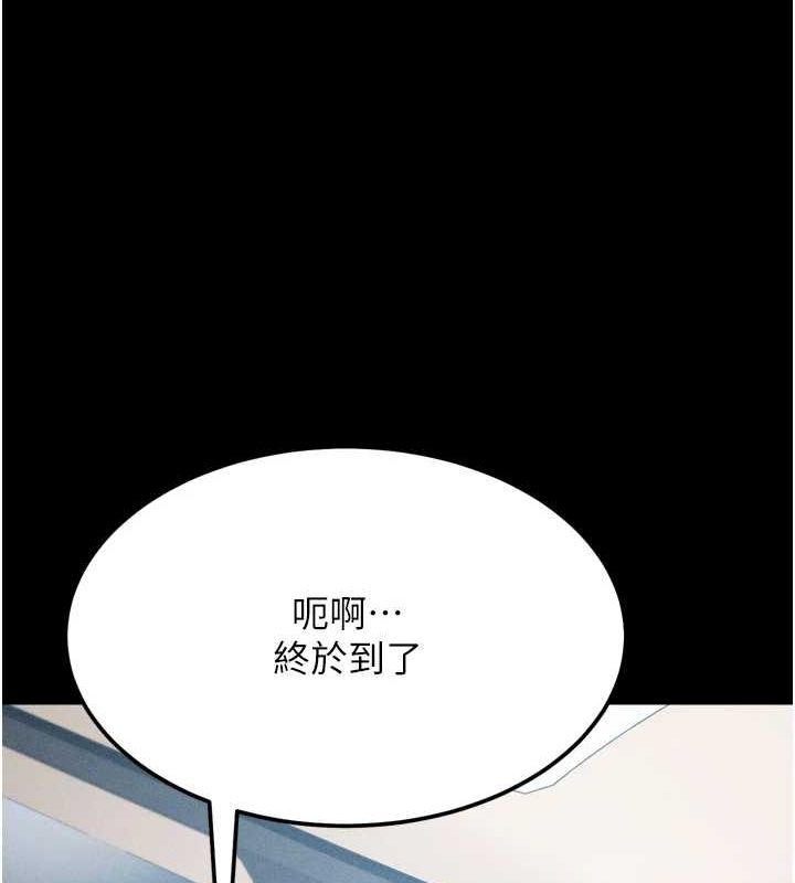 选手村:母猪调教第21話-明明是妳想要了