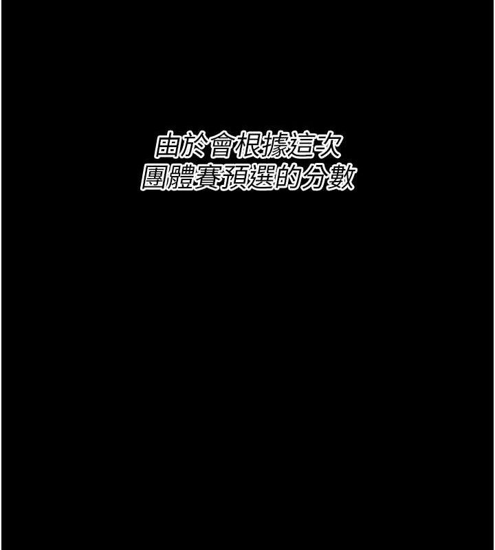 选手村:母猪调教第21話-明明是妳想要了