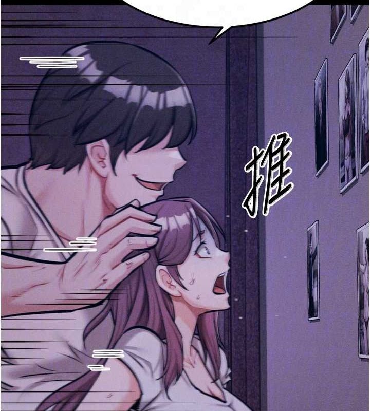 选手村:母猪调教第21話-明明是妳想要了