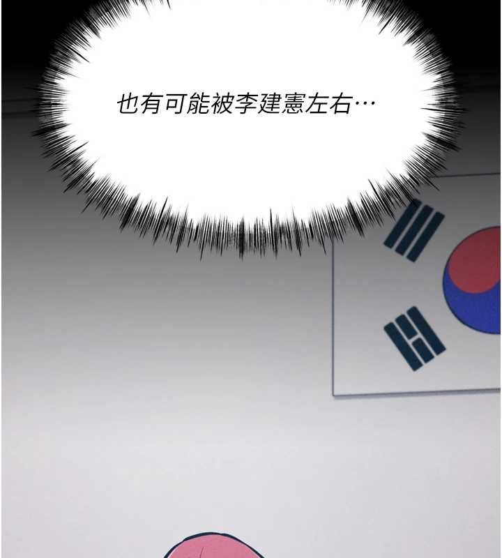 选手村:母猪调教第21話-明明是妳想要了