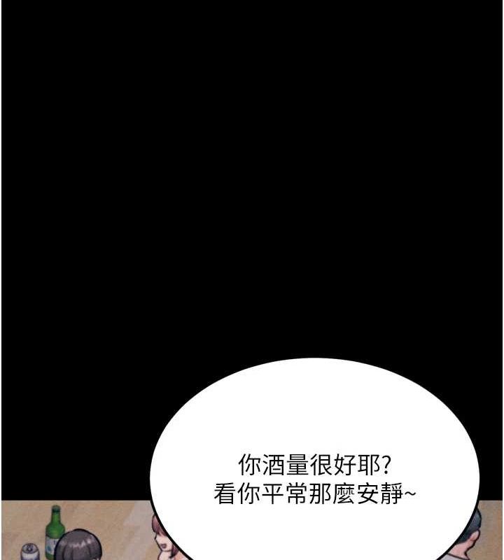 选手村:母猪调教第21話-明明是妳想要了