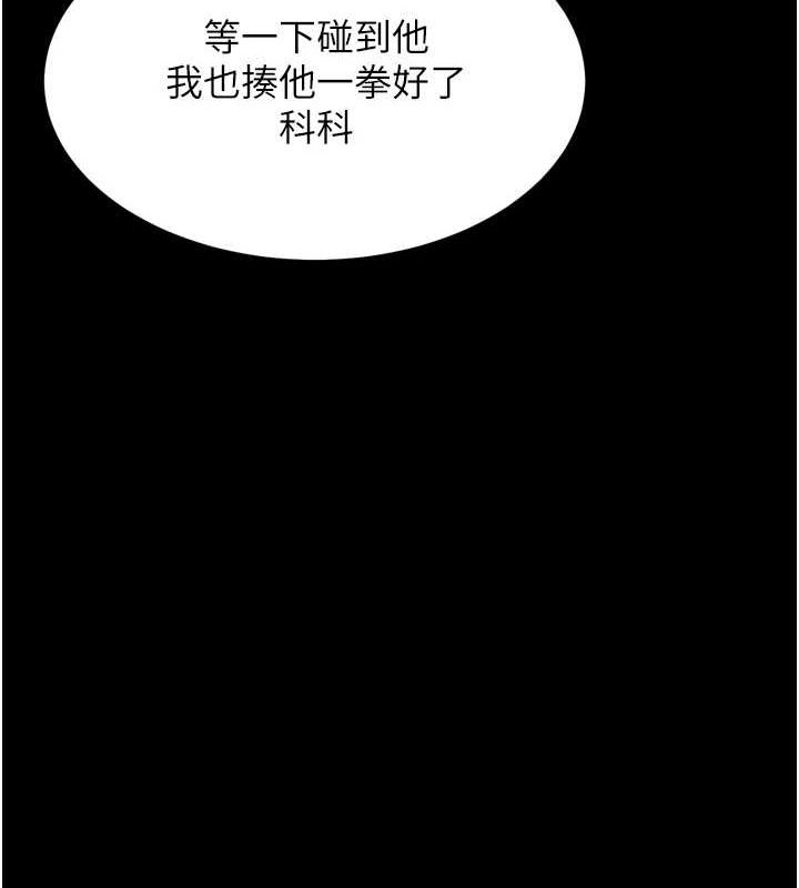 选手村:母猪调教第21話-明明是妳想要了