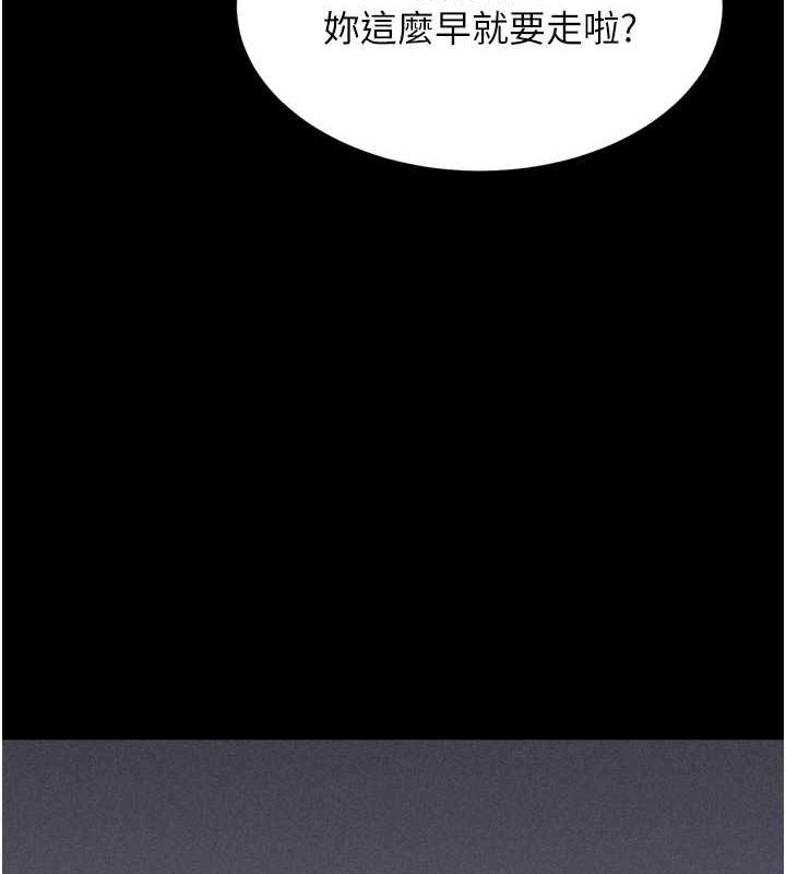 选手村:母猪调教第21話-明明是妳想要了