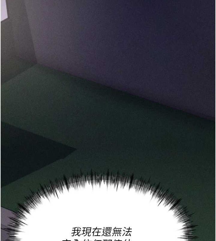 选手村:母猪调教第21話-明明是妳想要了