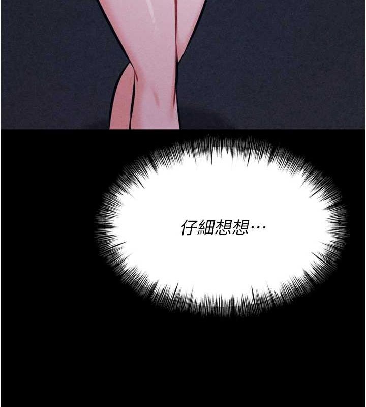 选手村:母猪调教第21話-明明是妳想要了