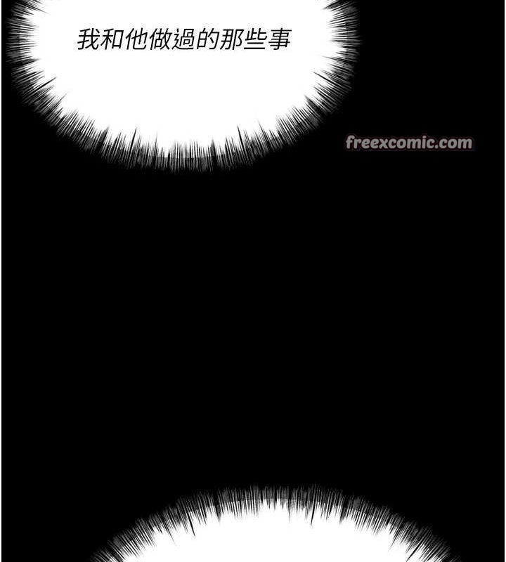 选手村:母猪调教第21話-明明是妳想要了