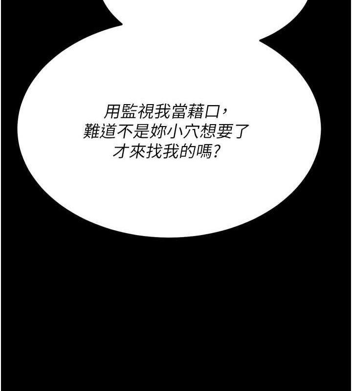 选手村:母猪调教第21話-明明是妳想要了