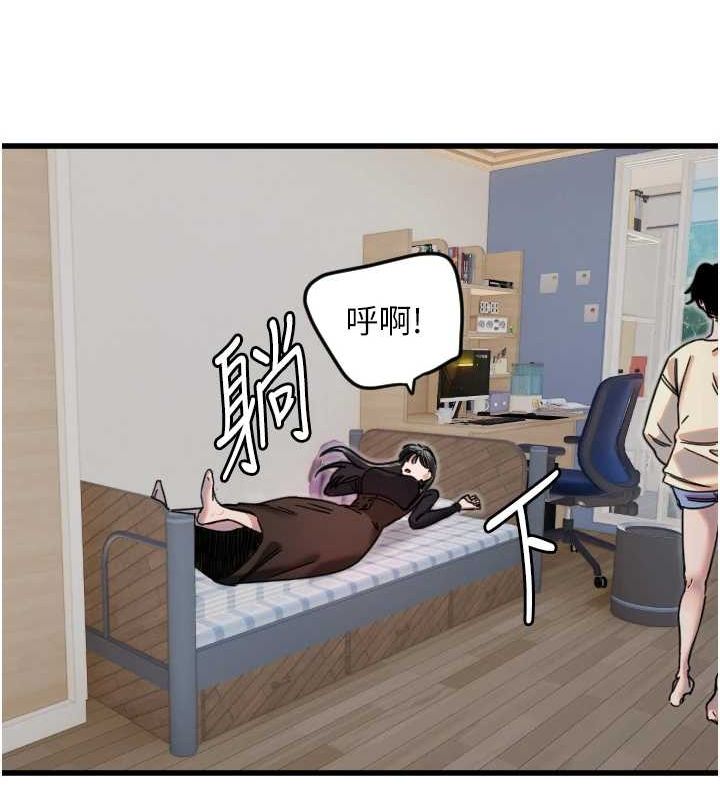 守护天使第26話-什麼願望都可以哦♥