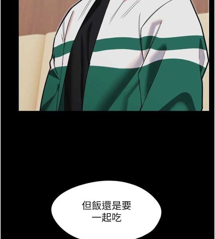 守护天使第26話-什麼願望都可以哦♥