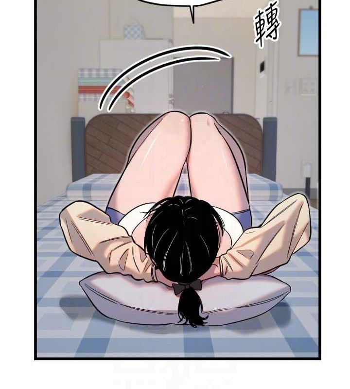 守护天使第26話-什麼願望都可以哦♥