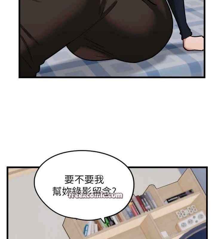 守护天使第26話-什麼願望都可以哦♥