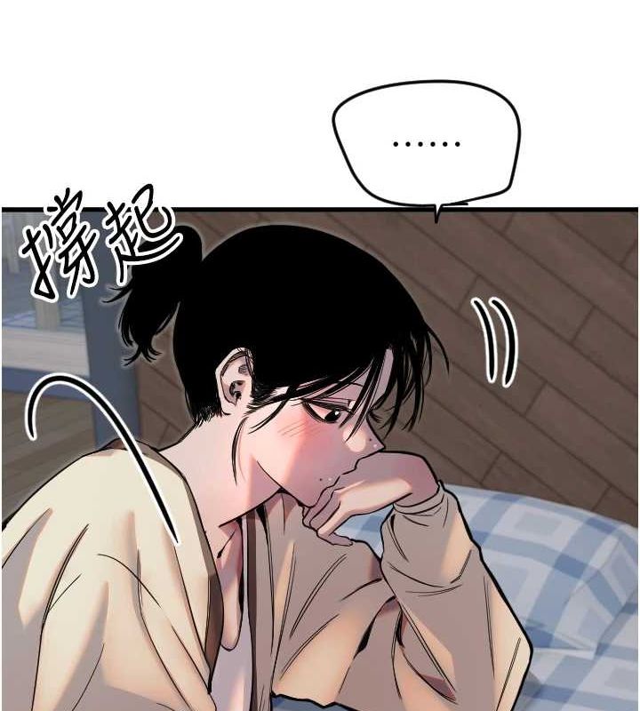 守护天使第26話-什麼願望都可以哦♥